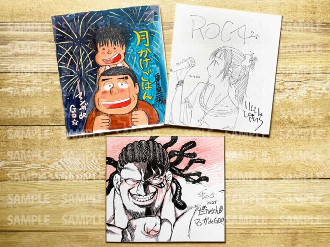 Manga Artist's Autographed Art